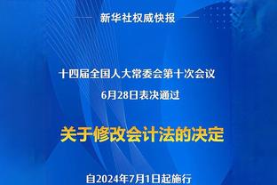 迈尔斯-布里奇斯：米勒是一头野兽 他在未来会有伟大的成就